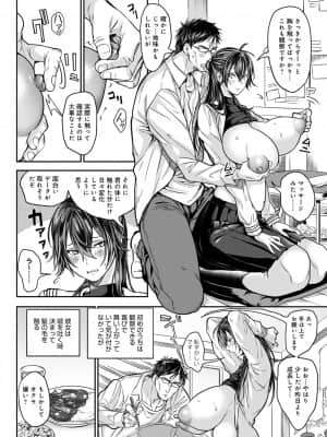 [暗ノ吽] ハーレムクエスト 俺と美女とオッパイと異世界肉欲生活 [DL版]_dmmmg_2903_0149