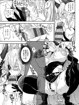 [暗ノ吽] ハーレムクエスト 俺と美女とオッパイと異世界肉欲生活 [DL版]_dmmmg_2903_0176