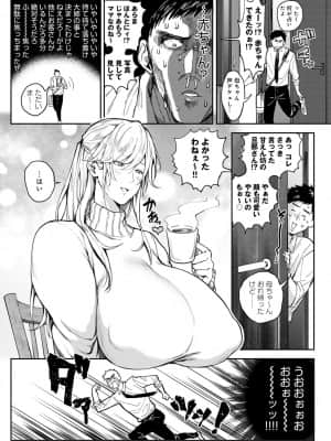 [暗ノ吽] ハーレムクエスト 俺と美女とオッパイと異世界肉欲生活 [DL版]_dmmmg_2903_0198