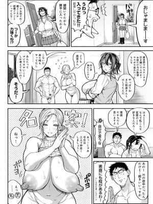 [暗ノ吽] ハーレムクエスト 俺と美女とオッパイと異世界肉欲生活 [DL版]_dmmmg_2903_0217