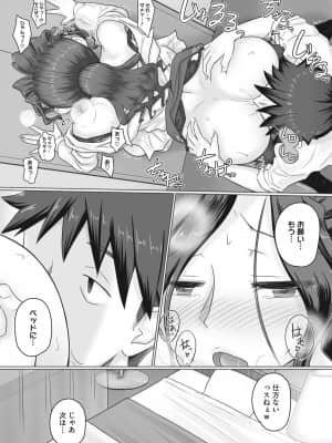 [万屋百八] 人妻部長_017