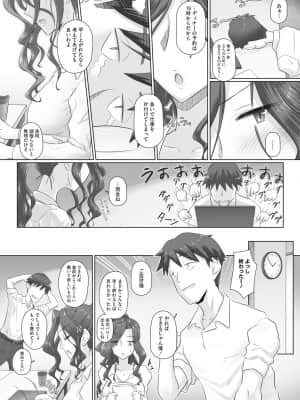 [万屋百八] 人妻部長_032