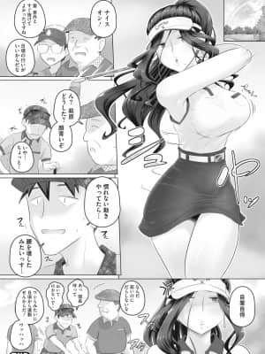 [万屋百八] 人妻部長_093