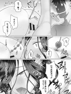 [万屋百八] 人妻部長_111