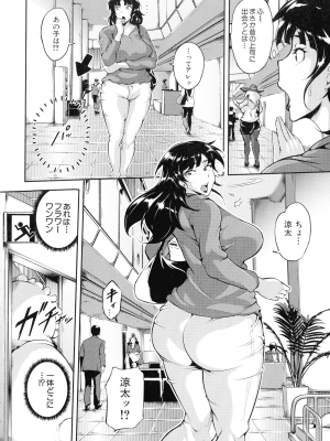 [スタン☆ゴイゴビッチ] 雌尻狩り!! ～熟女監禁快楽責め～_107_pg_107