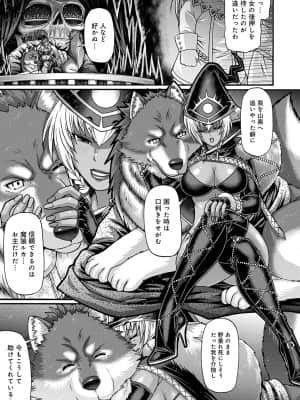 [チバトシロウ] 口利き魔女のアンジェリカ [DL版]_dmmmg_3000_0028