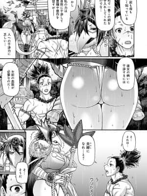 [チバトシロウ] 口利き魔女のアンジェリカ [DL版]_dmmmg_3000_0048