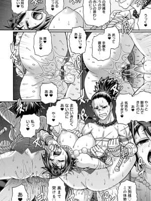 [チバトシロウ] 口利き魔女のアンジェリカ [DL版]_dmmmg_3000_0059