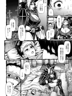 [チバトシロウ] 口利き魔女のアンジェリカ [DL版]_dmmmg_3000_0087
