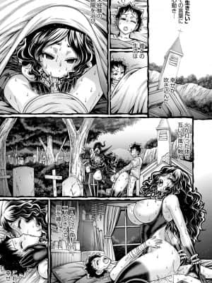 [チバトシロウ] 口利き魔女のアンジェリカ [DL版]_dmmmg_3000_0102