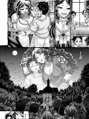 [チバトシロウ] 口利き魔女のアンジェリカ [DL版]_dmmmg_3000_0103