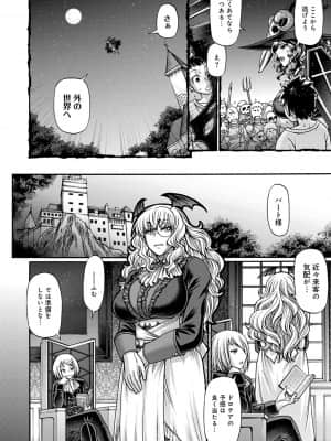 [チバトシロウ] 口利き魔女のアンジェリカ [DL版]_dmmmg_3000_0105