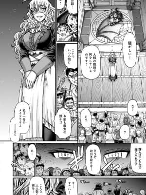 [チバトシロウ] 口利き魔女のアンジェリカ [DL版]_dmmmg_3000_0107