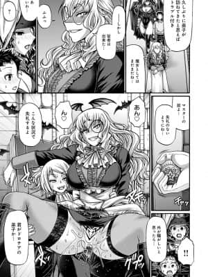 [チバトシロウ] 口利き魔女のアンジェリカ [DL版]_dmmmg_3000_0108