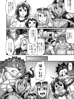 [チバトシロウ] 口利き魔女のアンジェリカ [DL版]_dmmmg_3000_0145
