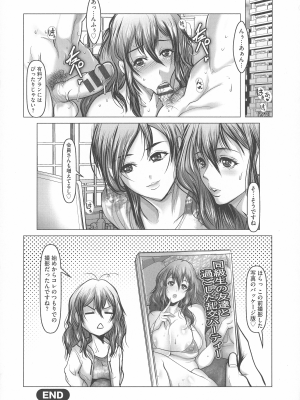 [三顕人] 巨乳弄り_148_pg148_2.42_MiB