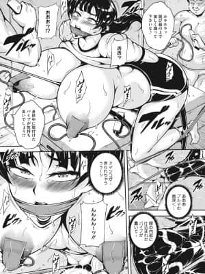 [ビッチ☆ゴイゴスター] 茜色に悶える人妻 [DL版]_b064bcmcm01989_0063