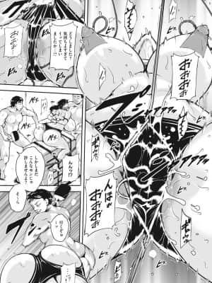[ビッチ☆ゴイゴスター] 茜色に悶える人妻 [DL版]_b064bcmcm01989_0064