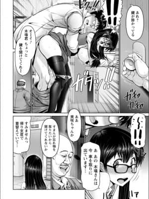 [大林森] マン×デレ_c108