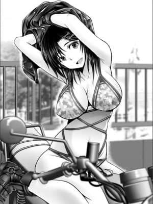[大林森] マン×デレ_c141