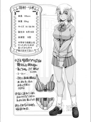 [大林森] マン×デレ_c186