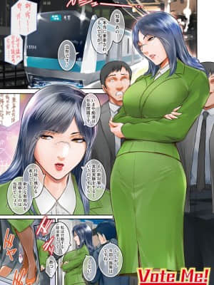 [ここのき奈緒] #Fruits Basket [DL版]_b064bcmcm01963_0004