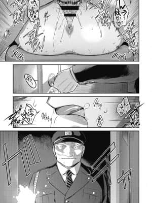 [ここのき奈緒] #Fruits Basket [DL版]_b064bcmcm01963_0022