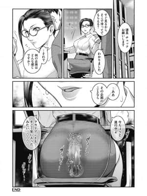 [ここのき奈緒] #Fruits Basket [DL版]_b064bcmcm01963_0031