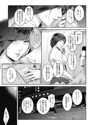 [ここのき奈緒] #Fruits Basket [DL版]_b064bcmcm01963_0034