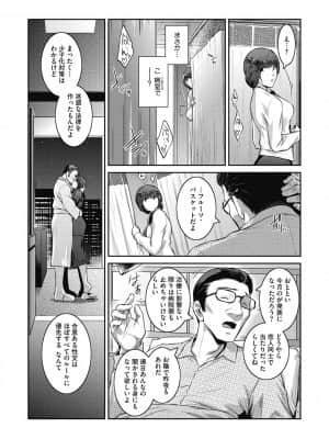 [ここのき奈緒] #Fruits Basket [DL版]_b064bcmcm01963_0035