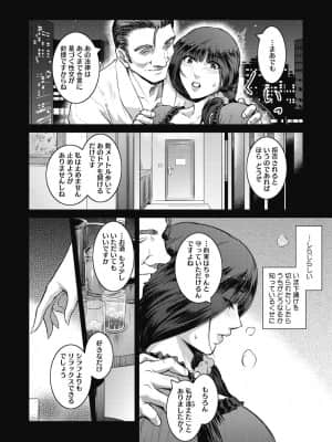 [ここのき奈緒] #Fruits Basket [DL版]_b064bcmcm01963_0037