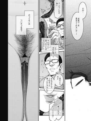 [ここのき奈緒] #Fruits Basket [DL版]_b064bcmcm01963_0043