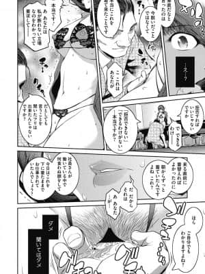 [ここのき奈緒] #Fruits Basket [DL版]_b064bcmcm01963_0057