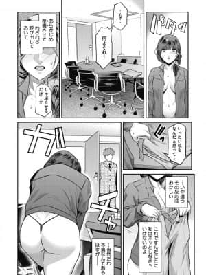 [ここのき奈緒] #Fruits Basket [DL版]_b064bcmcm01963_0075