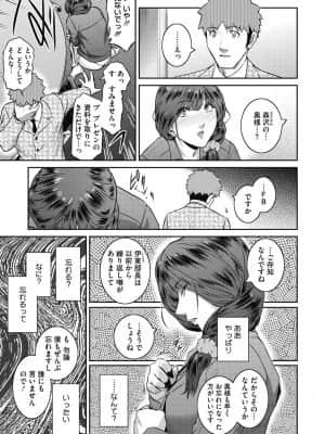 [ここのき奈緒] #Fruits Basket [DL版]_b064bcmcm01963_0076