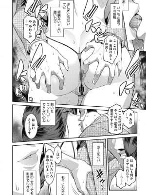 [ここのき奈緒] #Fruits Basket [DL版]_b064bcmcm01963_0079
