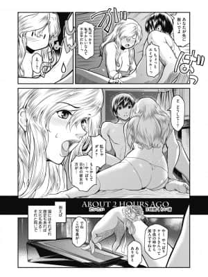 [ここのき奈緒] #Fruits Basket [DL版]_b064bcmcm01963_0095