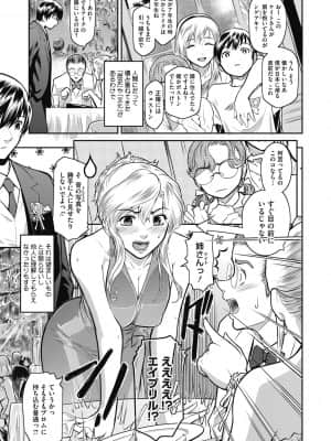 [ここのき奈緒] #Fruits Basket [DL版]_b064bcmcm01963_0096