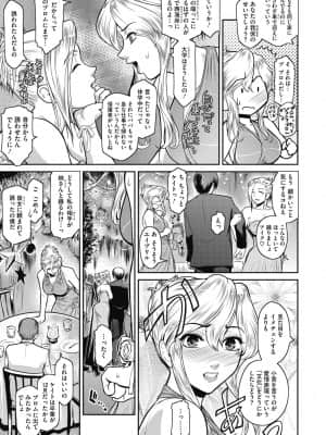 [ここのき奈緒] #Fruits Basket [DL版]_b064bcmcm01963_0098