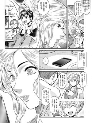 [ここのき奈緒] #Fruits Basket [DL版]_b064bcmcm01963_0099