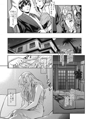 [ここのき奈緒] #Fruits Basket [DL版]_b064bcmcm01963_0100