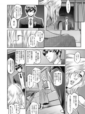 [ここのき奈緒] #Fruits Basket [DL版]_b064bcmcm01963_0101