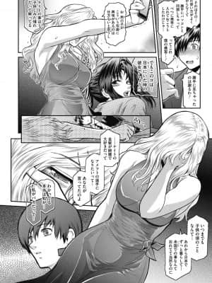 [ここのき奈緒] #Fruits Basket [DL版]_b064bcmcm01963_0103