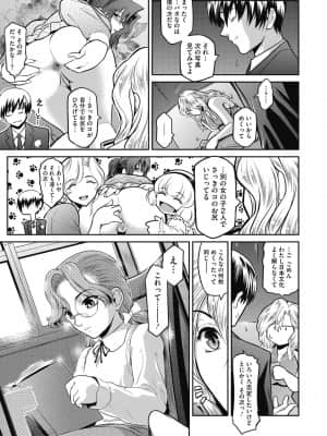 [ここのき奈緒] #Fruits Basket [DL版]_b064bcmcm01963_0104