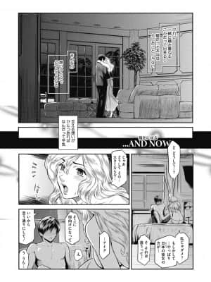[ここのき奈緒] #Fruits Basket [DL版]_b064bcmcm01963_0106