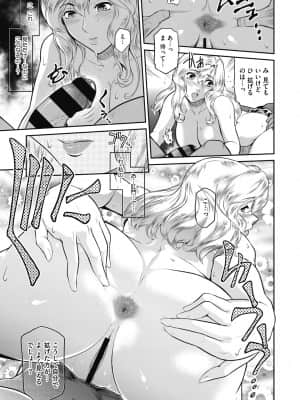 [ここのき奈緒] #Fruits Basket [DL版]_b064bcmcm01963_0108