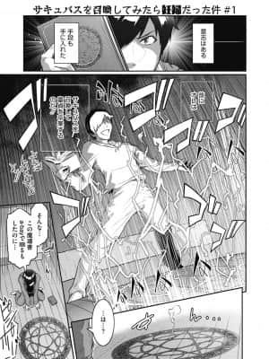 [ここのき奈緒] #Fruits Basket [DL版]_b064bcmcm01963_0126
