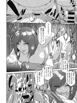 [ここのき奈緒] #Fruits Basket [DL版]_b064bcmcm01963_0141