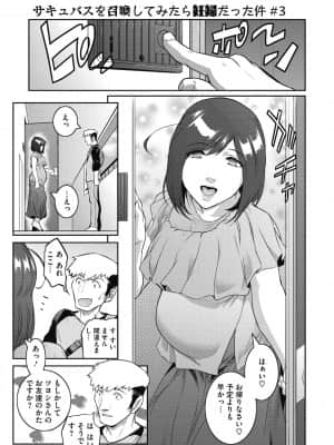 [ここのき奈緒] #Fruits Basket [DL版]_b064bcmcm01963_0150