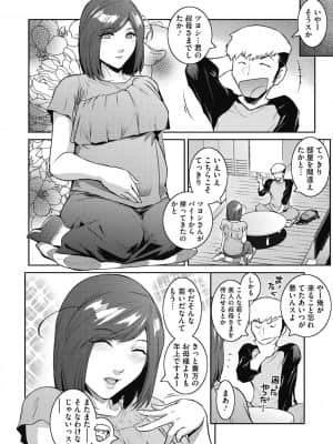 [ここのき奈緒] #Fruits Basket [DL版]_b064bcmcm01963_0151